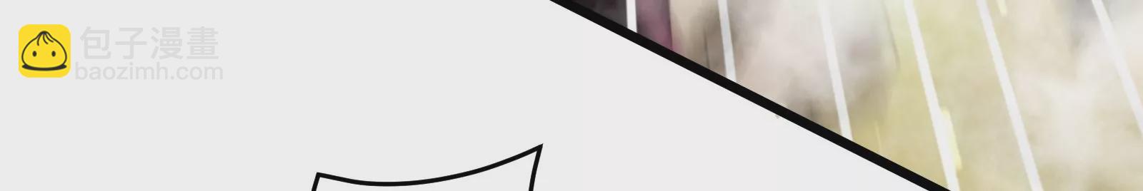 古神遊戲 - 第61話 探路！棋子的重要性(3/3) - 2